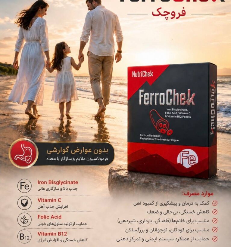 فروچک